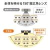 「サンワサプライ 耐高温広角WEBカメラ CMS-V70BK 1個」の商品サムネイル画像7枚目