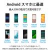 「タイプC ケーブル USB A to Type C 2m 断線しにくい パールグリーン MPA-ACSS20GN エレコム 1個」の商品サムネイル画像8枚目