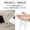 「タイプCケーブル (USB-C to C) PD対応 60W 2m パールグリーン MPA-CCSS20GN エレコム 1本」の商品サムネイル画像5枚目