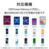 「タイプCケーブル (USB-C to C) PD対応 60W 2m パールグリーン MPA-CCSS20GN エレコム 1本」の商品サムネイル画像8枚目