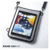 「サンワサプライ ショルダーベルト付き11型タブレットPCケース(耐衝撃・防塵・防滴タイプ) PDA-TAB3N2 1個」の商品サムネイル画像2枚目