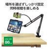「タブレット スマホスタンド ホルダー アーム 2台設置可能 フレキシブルアーム ブラック TB-DSZARM2BK エレコム 1個」の商品サムネイル画像2枚目