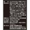 「【セット品】エスビー食品 どんぶり党コンプリートセット＜中華丼・牛丼・親子丼＞1セット レトルト」の商品サムネイル画像3枚目