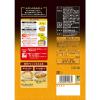 「【セット品】エスビー食品 どんぶり党コンプリートセット＜中華丼・牛丼・親子丼＞1セット レトルト」の商品サムネイル画像6枚目
