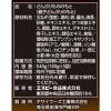 「【セット品】エスビー食品 どんぶり党コンプリートセット＜中華丼・牛丼・親子丼＞1セット レトルト」の商品サムネイル画像7枚目