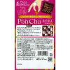 「PonCha（ポンチャ） ルイボス フリーズドライティー 1袋（10粒入）」の商品サムネイル画像2枚目