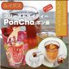 「PonCha（ポンチャ） ルイボス フリーズドライティー 1袋（10粒入）」の商品サムネイル画像3枚目