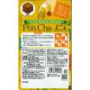 「PonCha（ポンチャ） はちみつ紅茶 フリーズドライティー 1セット（1袋（10粒入）×2袋）」の商品サムネイル画像3枚目