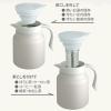 「リビング 2WAY 卓上ポット 1L ベージュ WELF(ウェルフ) 1個」の商品サムネイル画像4枚目