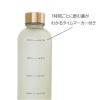 「【アウトレット】リビング タイムマーカー ボトル 目盛付 1000ml ホワイト 1個」の商品サムネイル画像4枚目