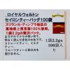「ジャパン・ティー・トレーディング ロイヤルウォルトン セイロンティーバッグ 1セット（1箱（100バッグ入）×2）」の商品サムネイル画像5枚目