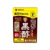 「【特保・トクホ】ミツカン マインズ＜毎飲酢＞ 黒酢ドリンク 100ml 1箱（15本入）」の商品サムネイル画像2枚目