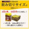 「【特保・トクホ】ミツカン マインズ＜毎飲酢＞ 黒酢ドリンク 100ml 1箱（15本入）」の商品サムネイル画像4枚目