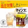 「【特保・トクホ】ミツカン マインズ＜毎飲酢＞ 黒酢ドリンク 100ml 1セット（30本）」の商品サムネイル画像2枚目