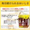 「【特保・トクホ】ミツカン マインズ＜毎飲酢＞ 黒酢ドリンク 100ml 1セット（30本）」の商品サムネイル画像5枚目