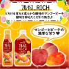 「ミツカン フルーティス RICH マンゴーピーチ ストレート 1000ml（1リットル）1箱（6本入）」の商品サムネイル画像2枚目