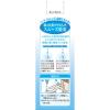 「マイティアハードレンズ装着液 60mL 第一三共ヘルスケア」の商品サムネイル画像3枚目