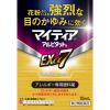 「マイティアアルピタットNEXα7 15mL 第一三共ヘルスケア アレルギー専用 目の充血 目のかゆみ 目のかすみ 7種類 ★控除★【第2類医薬品】」の商品サムネイル画像3枚目