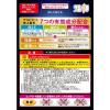 「マイティアアルピタットNEXα7 15mL 第一三共ヘルスケア アレルギー専用 目の充血 目のかゆみ 目のかすみ 7種類 ★控除★【第2類医薬品】」の商品サムネイル画像4枚目