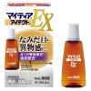 「マイティアアイテクトEX 15mL 第一三共ヘルスケア なみだ目 異物感 目のかゆみ 結膜充血 ★控除★【第2類医薬品】」の商品サムネイル画像2枚目