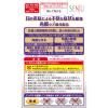 「マイティアアイテクトEX 15mL 第一三共ヘルスケア なみだ目 異物感 目のかゆみ 結膜充血 ★控除★【第2類医薬品】」の商品サムネイル画像4枚目