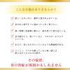 「マイティアアイテクトEX 15mL 第一三共ヘルスケア なみだ目 異物感 目のかゆみ 結膜充血 ★控除★【第2類医薬品】」の商品サムネイル画像6枚目