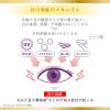 「マイティアアイテクトEX 15mL 第一三共ヘルスケア なみだ目 異物感 目のかゆみ 結膜充血 ★控除★【第2類医薬品】」の商品サムネイル画像7枚目