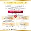 「マイティアアイテクトEX 15mL 第一三共ヘルスケア なみだ目 異物感 目のかゆみ 結膜充血 ★控除★【第2類医薬品】」の商品サムネイル画像9枚目
