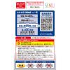 「マイティアアイテクト 15mL 第一三共ヘルスケア 目のかゆみ 異物感 結膜充血 なみだ目 プラノプロフェン ★控除★【第2類医薬品】」の商品サムネイル画像4枚目