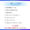 「マイティアアイテクト 15mL 第一三共ヘルスケア 目のかゆみ 異物感 結膜充血 なみだ目 プラノプロフェン ★控除★【第2類医薬品】」の商品サムネイル画像6枚目