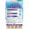 「NewマイティアCLクールHi-s 15mL 第一三共ヘルスケア 目のかわき 目の疲れ 目のかすみ【第3類医薬品】」の商品サムネイル画像4枚目