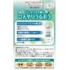 「NewマイティアCLクール-s 15mL 第一三共ヘルスケア 目のかわき 目の疲れ 目のかすみ【第3類医薬品】」の商品サムネイル画像4枚目