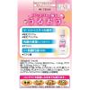 「NewマイティアCL-s 15mL 第一三共ヘルスケア 目のかわき 目の疲れ 目のかすみ【第3類医薬品】」の商品サムネイル画像4枚目