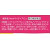 「NewマイティアCL-s 15mL 第一三共ヘルスケア 目のかわき 目の疲れ 目のかすみ【第3類医薬品】」の商品サムネイル画像5枚目