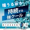 「NewマイティアCLアイスリフレッシュ 15mL 第一三共ヘルスケア 目のかわき 目の疲れ 目のかすみ【第3類医薬品】」の商品サムネイル画像6枚目