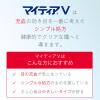「マイティアV 15mL 第一三共ヘルスケア 結膜充血 目の疲れ 眼病予防 充血クリア【第2類医薬品】」の商品サムネイル画像8枚目