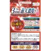 「NewマイティアCLビタクリアクール 15mL 第一三共ヘルスケア 目のかわき 目の疲れ 目のかすみ【第3類医薬品】」の商品サムネイル画像4枚目