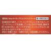 「NewマイティアCLビタクリアクール 15mL 第一三共ヘルスケア 目のかわき 目の疲れ 目のかすみ【第3類医薬品】」の商品サムネイル画像5枚目