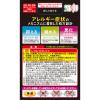 「マイティアアイテクトアルピタットN 15mL 第一三共ヘルスケア アレルギー専用 目の充血 目のかゆみ 目のかすみ ★控除★【第2類医薬品】」の商品サムネイル画像4枚目