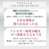 「マイティアアイテクトアルピタットN 15mL 第一三共ヘルスケア アレルギー専用 目の充血 目のかゆみ 目のかすみ ★控除★【第2類医薬品】」の商品サムネイル画像6枚目