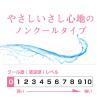 「マイティアアイテクトアルピタットN 15mL 第一三共ヘルスケア アレルギー専用 目の充血 目のかゆみ 目のかすみ ★控除★【第2類医薬品】」の商品サムネイル画像9枚目