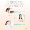 「マイティアVプラス 15mL 第一三共ヘルスケア 結膜充血 目の疲れ 眼病予防【第2類医薬品】」の商品サムネイル画像7枚目