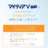 「マイティアVプラス 15mL 第一三共ヘルスケア 結膜充血 目の疲れ 眼病予防【第2類医薬品】」の商品サムネイル画像8枚目