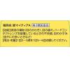 「新マイティアA 15mL 第一三共ヘルスケア 涙液の補助 目の疲れ ハードコンタクトレンズを装着しているときの不快感【第3類医薬品】」の商品サムネイル画像5枚目