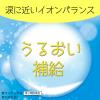 「新マイティアA 15mL 第一三共ヘルスケア 涙液の補助 目の疲れ ハードコンタクトレンズを装着しているときの不快感【第3類医薬品】」の商品サムネイル画像6枚目