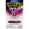 「マイティアアルピタットNEXα 15mL 第一三共ヘルスケア アレルギー専用 目の充血 目のかゆみ 目のかすみ ★控除★【第2類医薬品】」の商品サムネイル画像3枚目