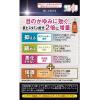 「マイティアアルピタットNEXα 15mL 第一三共ヘルスケア アレルギー専用 目の充血 目のかゆみ 目のかすみ ★控除★【第2類医薬品】」の商品サムネイル画像4枚目
