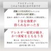 「マイティアアルピタットNEXα 15mL 第一三共ヘルスケア アレルギー専用 目の充血 目のかゆみ 目のかすみ ★控除★【第2類医薬品】」の商品サムネイル画像6枚目