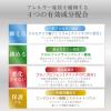 「マイティアアルピタットNEXα 15mL 第一三共ヘルスケア アレルギー専用 目の充血 目のかゆみ 目のかすみ ★控除★【第2類医薬品】」の商品サムネイル画像8枚目