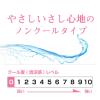 「マイティアアルピタットNEXα 15mL 第一三共ヘルスケア アレルギー専用 目の充血 目のかゆみ 目のかすみ ★控除★【第2類医薬品】」の商品サムネイル画像9枚目